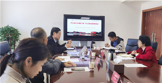 贵州省教育厅生猪专班领导与贵州大学生猪产业专家团队座谈