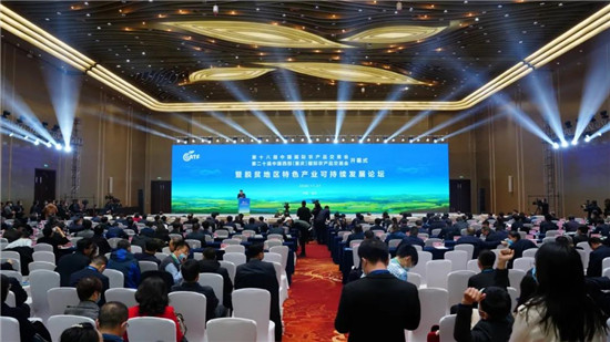 扬翔亮相第十八届中国国际农产品交易会（之一）
