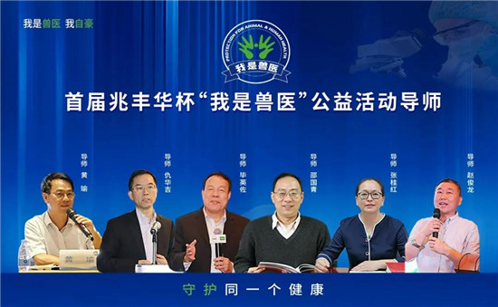 “我是兽医”学员选拔丨张桂红导师公益课将于12月10日19:30开课！