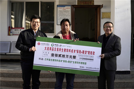 “保险＋期货”助力乡村振兴，云南养猪户获120万元保险赔付！