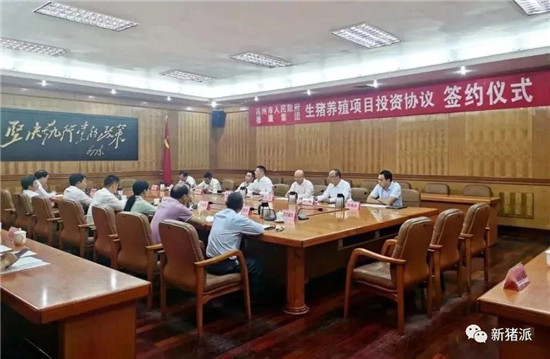 德康集团签约超2200万头，上半年61个种猪场开建