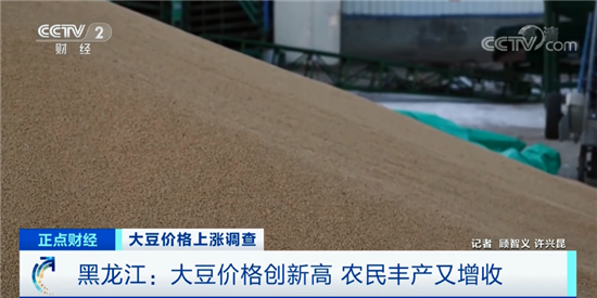 重磅调查：丰收之年，神秘资本囤积大豆，他们在赌什么？