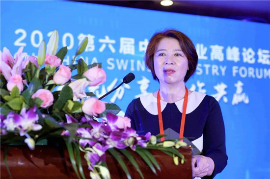 2020第六届中国猪业高峰论坛于珠海成功举办（1）