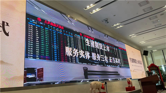 金猪云网联合申万期货、太平洋保险，在国家级贫困县落地中国首单生猪 “保险+期货”扶贫项目