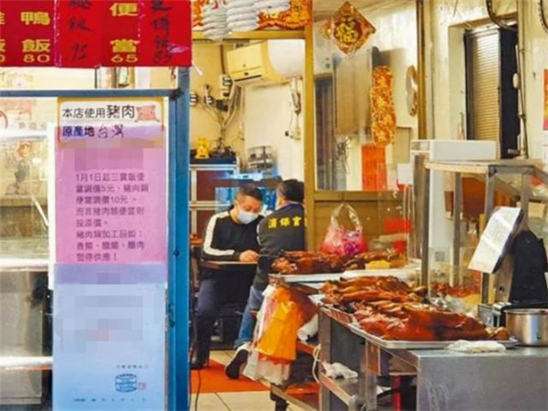 猪来了，猪“飞”了