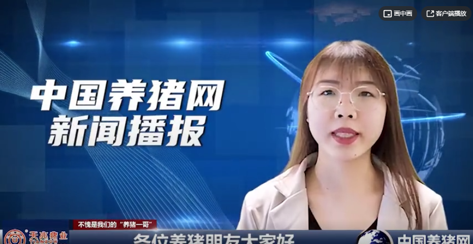  重磅！温氏股份登上“2020广东省百强民营企业”，位列16名！