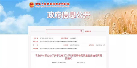 转扩！农业农村部：这56批兽药产品不合格，养猪人注意了