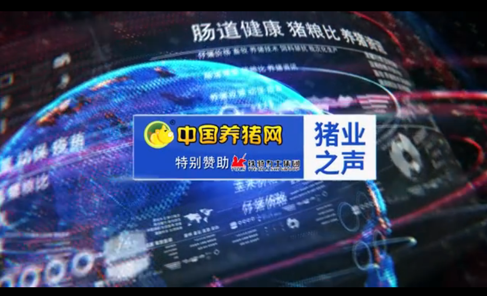 【猪业之声】豆粕价格稳中偏强，需求持续扩大！