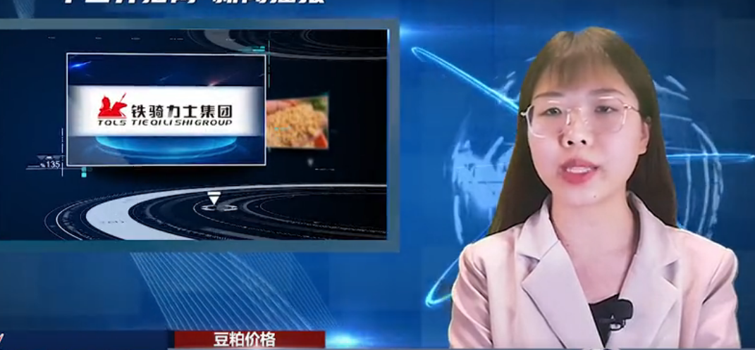 开始下跌？豆粕价格春节之前难有突破！