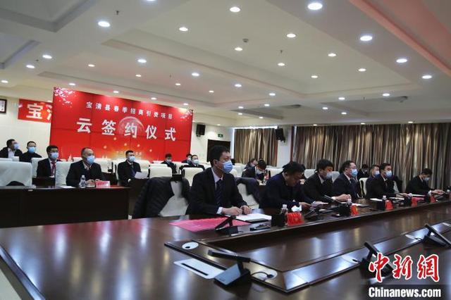 年后上班首日 黑龙江“煤电基地”宝清云签约50多亿元