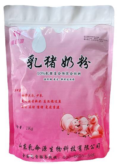 乳命源乳猪专用奶粉