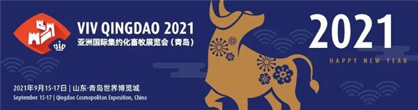 3月4日这场直播将点燃全球畜牧“中国热”，在线对话“破疫”2021