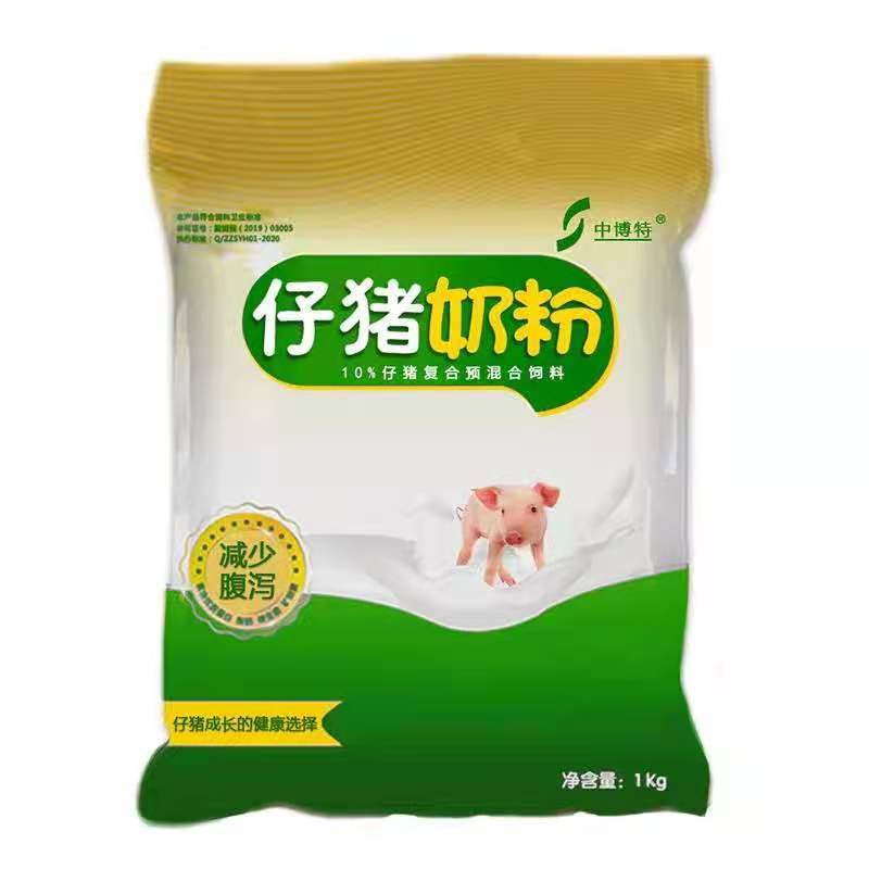 适合小猪喝的奶粉 