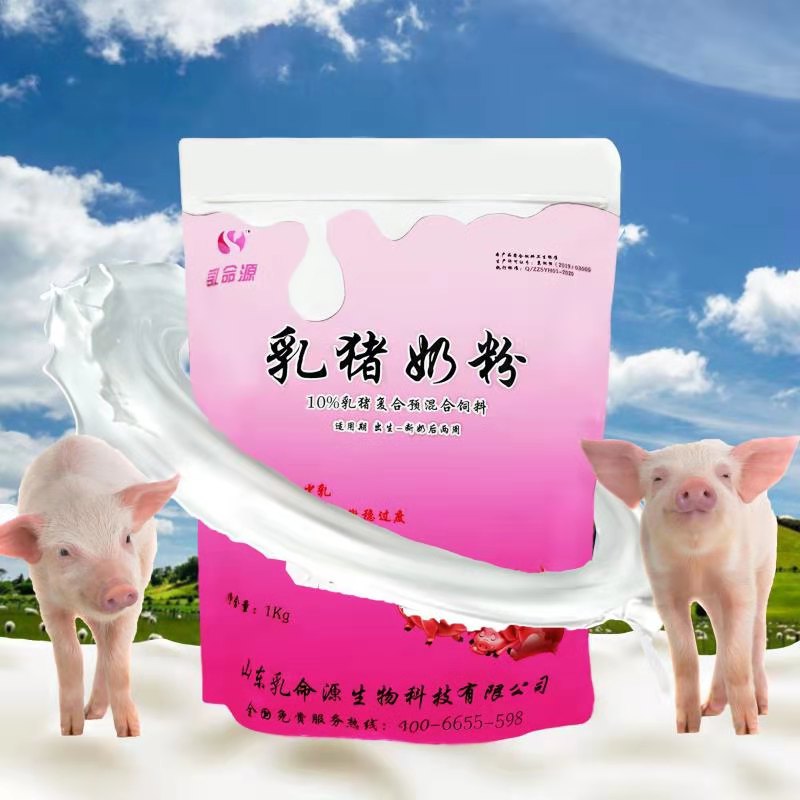 想让小猪增强免疫力使用乳猪奶粉