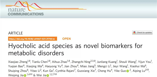 Nature 子刊：发现猪胆酸可以作为代谢紊乱的生物标志物