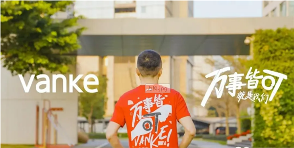 4000万人16亿斤猪肉，万科养猪对标牧原模式，销量直超正邦2020年全年