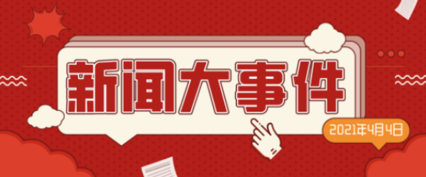 日本突发猪瘟疫情，已扑杀约18万头生猪！猪市又将迎来一场风波？
