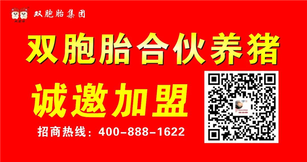 2021中国饲料工业展盛大开幕！双胞胎集团在N7-S16等您光临！