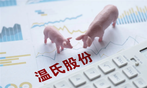 “养猪大户”净利腰斩，家族企业的痼疾？