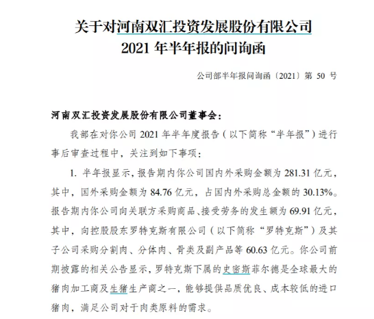 中国养猪网