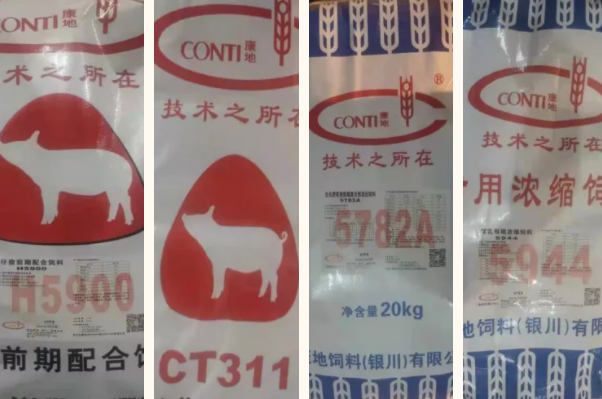 中国养猪网
