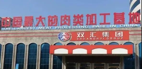 中国养猪网