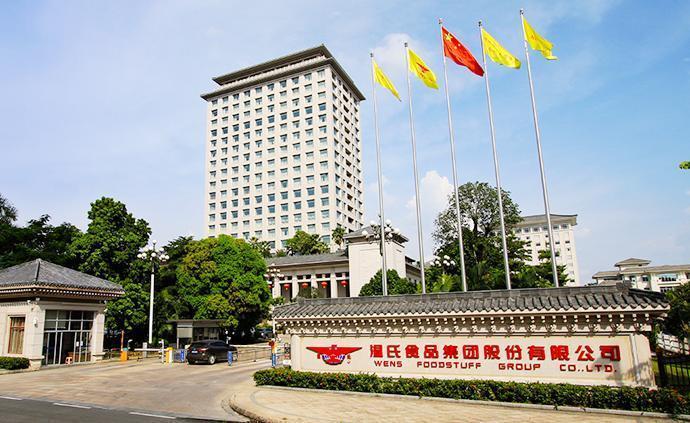 温氏“乐观预估”2022下半年猪价见底！
