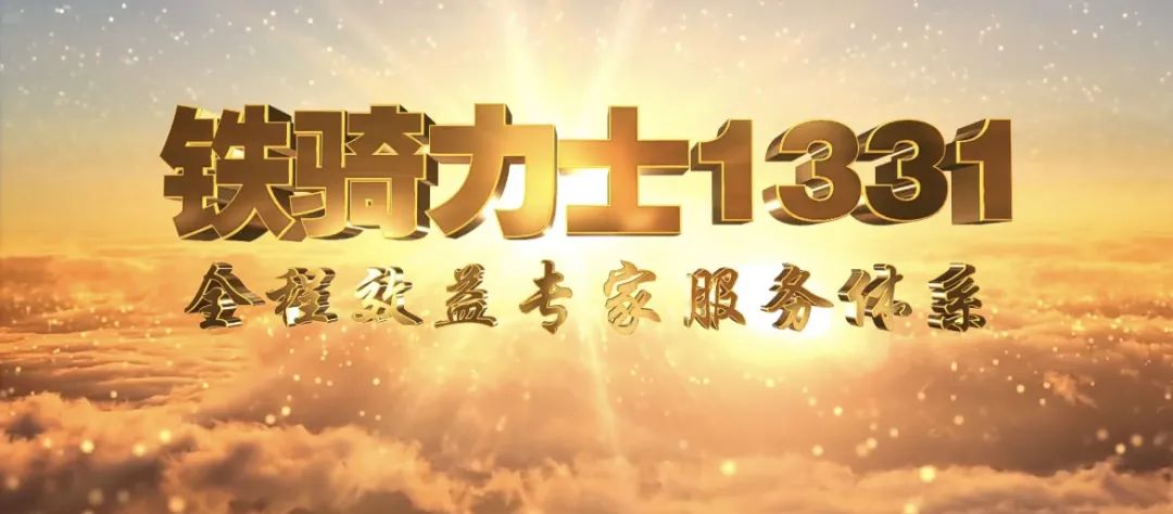 年终盘点：铁骑力士猪业2021年度十大热点