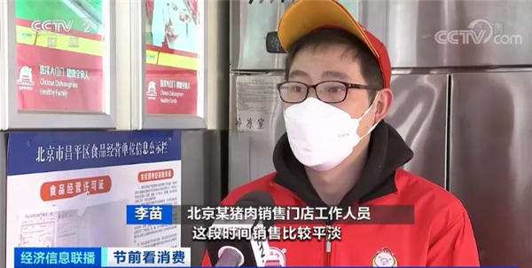全国猪肉价格连降5周，生猪存栏量高屠宰量大，春节期间猪肉价格还有上涨空间吗？