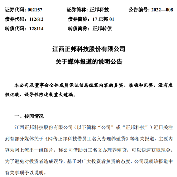 中国养猪网