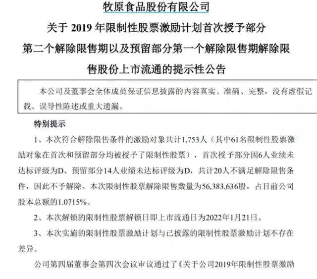 中国养猪网