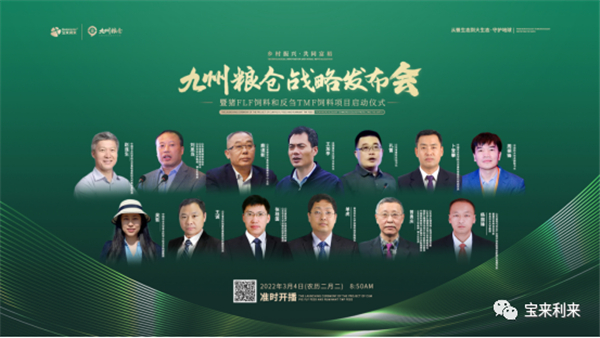 中国养猪网