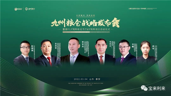 中国养猪网