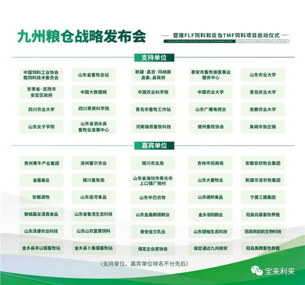 中国养猪网