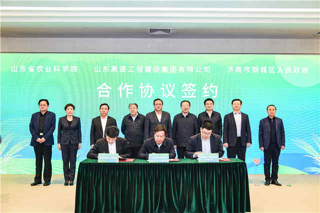 山东未来畜禽种业国家现代农业产业园项目签约启动，为畜禽产业高质量发展提供有力科技支撑
