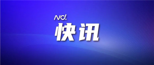 2022第二届赣粤论坛4月8-9日相聚南昌