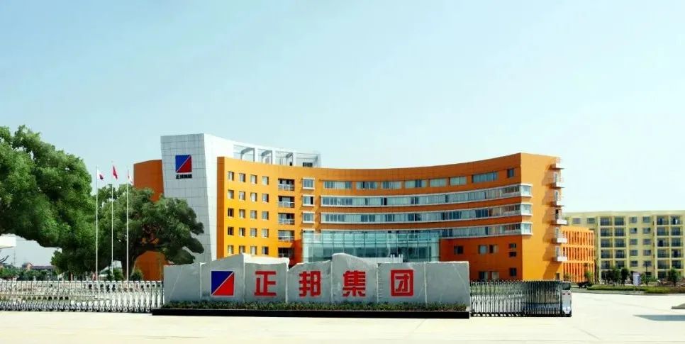 重磅！江西省金控集团与正邦集团签署《金融支持战略合作协议》：抢抓发展机遇，强强合作共赢