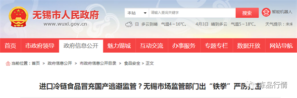 中国养猪网