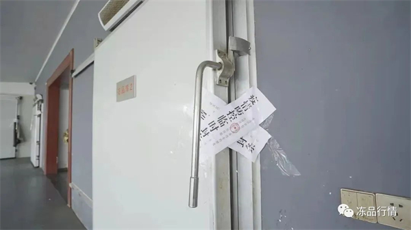 重拳出击！进口冷冻肉冒充国产销售？市场监管部门深挖彻查！