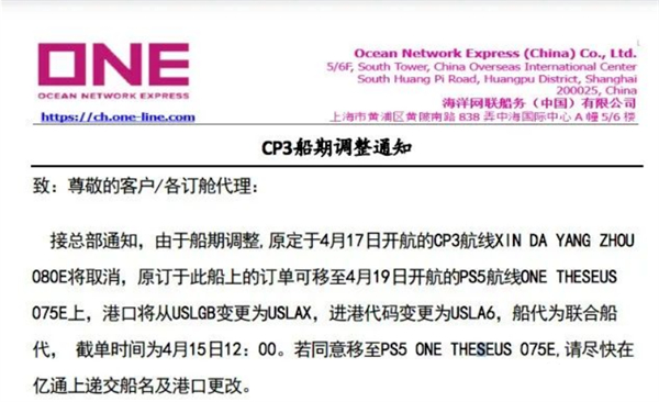 中国养猪网
