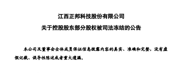 中国养猪网