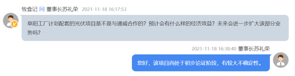 中国养猪网