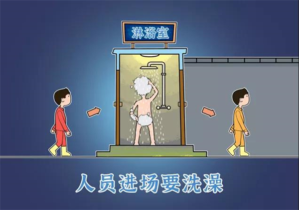 猪场生物安全中如何区分净区与脏区？