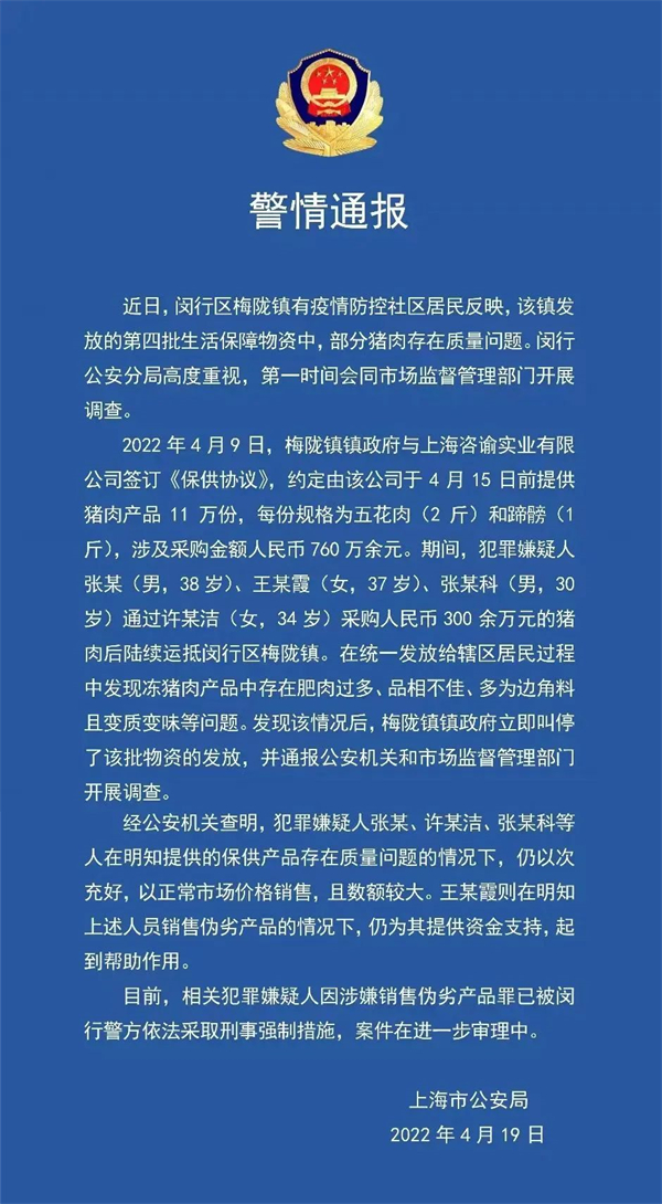 中国养猪网