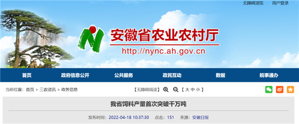 中国养猪网