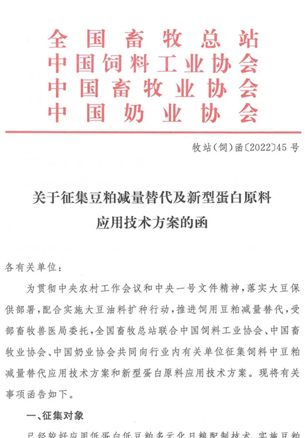 中国养猪网
