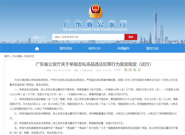 中国养猪网