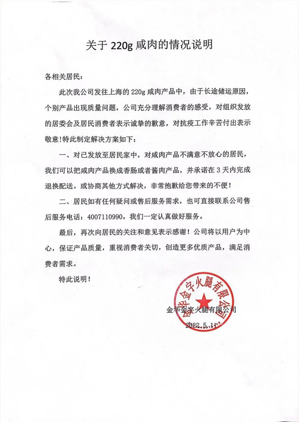 中国养猪网