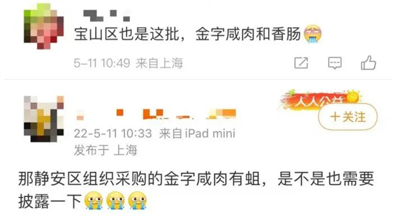 中国养猪网