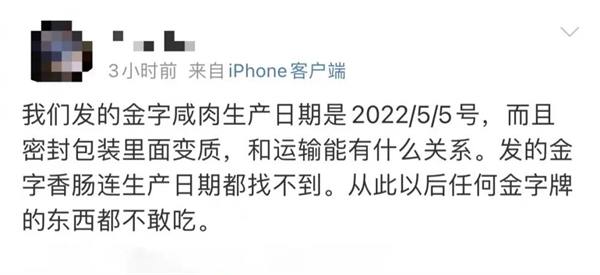 中国养猪网